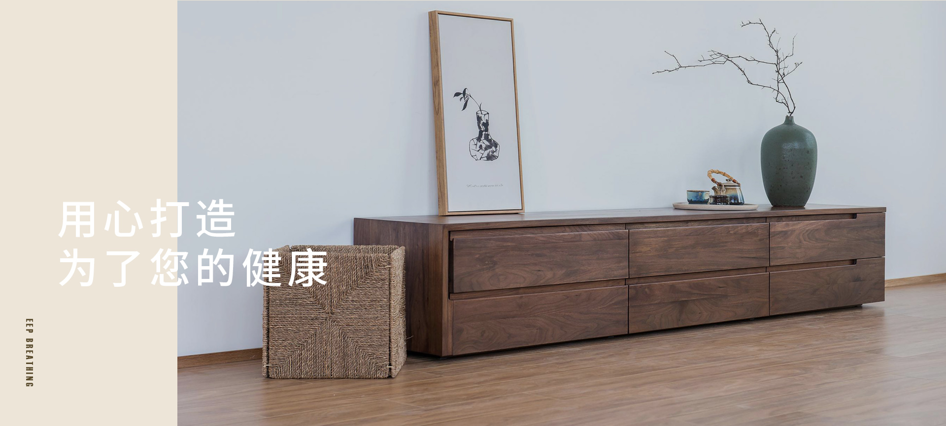 PC-banner1 PC-banner1